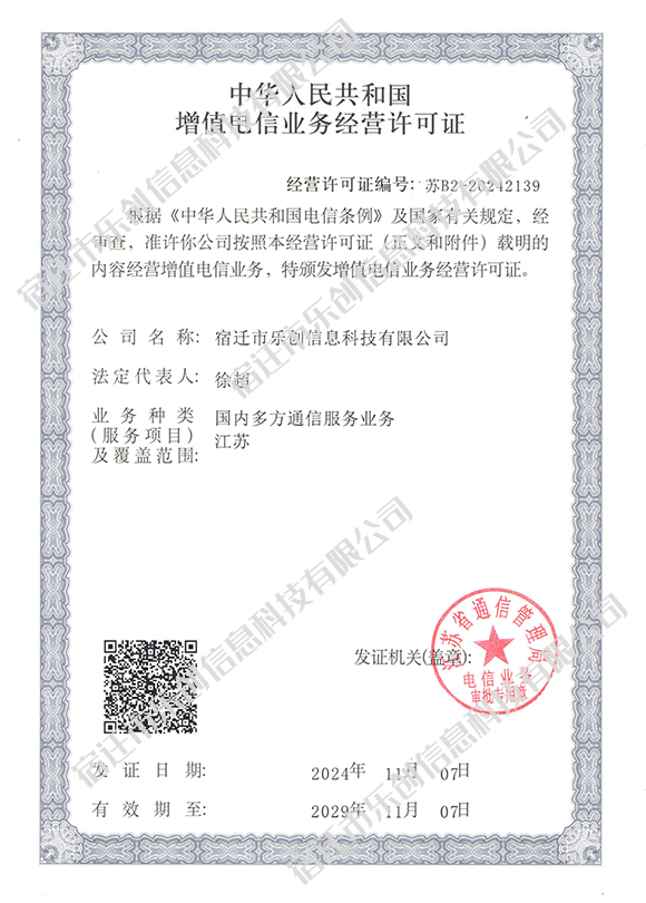 國內多方通信.jpg